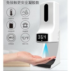 K9 Pro Plus X 第三代自動酒精測溫一體機 - 台灣現貨，免接觸更安全, 1個