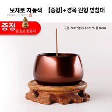 향꽂이 요가 제사 동향로, 1개, 기본 색상
