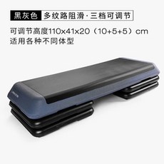 발바꾸기 운동 발판 홈트 민트0x4cm(지지대 없음) 점프대, C. 운동 발판 4개 세트 0x4x0