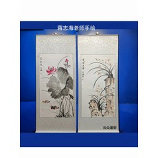 手繪真跡字畫卷軸裝裱掛畫 空穀幽蘭 一塘和氣, 參考詳情頁