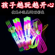 發光彈弓飛箭 夜晚互動閃光 兒童戶外玩具, 1個, 發光彈弓飛箭【3個裝】