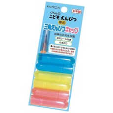 KUMON 三角鉛筆專用筆套, 1個, 筆蓋6入組 / 4289