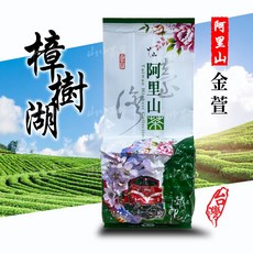 上鈺茶業 阿里山樟樹湖高山茶 75克 台灣手採茶, 2兩*2包(150克), 1, 75g