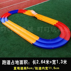 미니카 트랙 복선 가교 점프대 다리 활주로 미니카트랙 자동차 주차장 경주용 레일, 오다쌍궤도, 1개