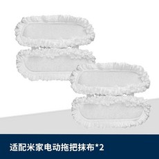 물걸래청소기 걸레 여분 호환 일회용헝겊x6 밀대걸레 극세사 걸레질 기계 전기종 패드 바닥, 1개, C. 전동 헝겊 2세트