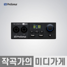 PRESONUS Revelator io24 프리소너스 레벨레이터 루프백 방송용 오인페 오디오 인터페이스 오디오인터페이스 녹음 레코딩 방송 라이브 유튜브 실황 틱톡 숏츠, PRESONUS_Revelator_io24