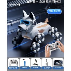MONI ai강아지 로봇 로봇강아지 애완 입학선물 음성 완구 초등학생 선물 센스 선물, 표준 [단일 리튬 배터리], 1개, 단일 제어 화이트 + 리모컨