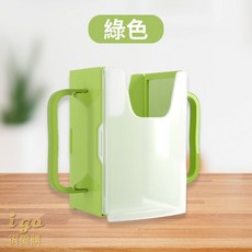 台灣現貨 兒童防擠壓杯架 鋁箔包杯架 防擠壓 防潑灑 學習杯 折疊杯架 兒童杯架 鋁箔包杯架 兒童飲料輔助架, 1個, 綠色