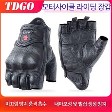 오토바이장갑 레이싱 가죽 바이크 레트로 라이딩 클래식, 1_반손가락