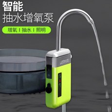 釣具打氣抽水感應抽水泵，電動抽水器，充電增氧泵，多功能釣魚設備, 1個