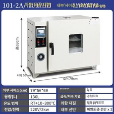 산업용 대형 온도챔버 항온배양기 사우나 측정기 송풍기, 55x45x55 아연 도금 에어 블라스트