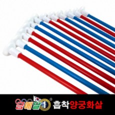 금메달 강력흡착 양궁화살 완구, 하늘색 + 빨간색, 1개