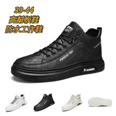 新款下殺 男鞋 皮面板鞋 高幫板鞋 運動板鞋 隱形內增高皮鞋 休閒韓版 百搭小白鞋子 平板鞋