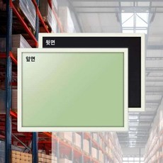 컬러블랙보드 40x30cm 검정 메뉴 다용도 흑색 카페 아기