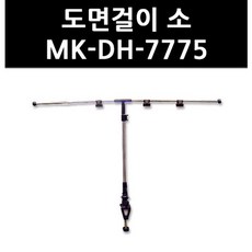 일진디앤이 미카도 도면걸이-소 제도용품