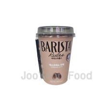 [무료배송]매일 바리스타 룰스 에스프레소 라떼 250ml x 20개입, 20개