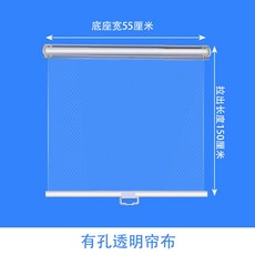 투명 비닐 쇼케이스 냉장고 커튼 진열장 가림막 블라인드 업소용, 구멍 없음 55cm