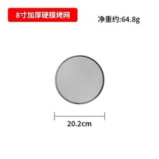 新品 披薩烤網 12吋 加厚網烤盤, 1個