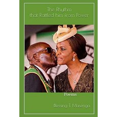 The Rhythm that Rattled him from Power Paperback, Independently Published, English, 9798728401780