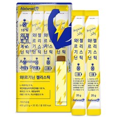 네추럴라이즈 와르기닌 젤리스틱, 20g x 20개, 20g, 1개