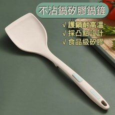 芙詩雅烘焙坊 不沾鍋食品級矽膠鍋鏟 耐高溫不傷鍋 矽膠鍋鏟 炒菜鏟 煎鏟, 1個