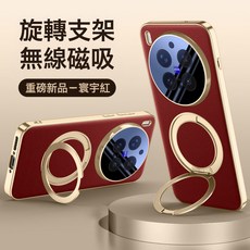 適用於vivo x300旋转磁吸金屬支架手機殼vivo x300pro全包保護