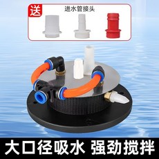 農用攪拌器 強勁攪拌, 空氣能攪拌神器,一次可攪拌10噸水【強勁攪拌 無需用電】