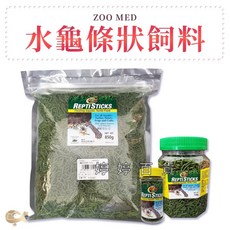 ZOOMED 水龜條狀飼料 (850g), 1個, 28g ZM-31