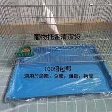 【開發票/統編】寵物托盤垃圾袋 鳥籠清潔袋 兔籠鵪鶉籠清潔袋 狗籠尿墊 抽取式一次性尿墊收納袋 加厚薄膜袋子 960112, 1個, 雙層加厚款式【推薦】,60*60cm【100個】