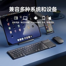 Koculus 台灣保固 便攜三折疊 藍牙 2.4G 無線充電 觸控鍵盤 手機 平板, 雙折疊鍵盤,黑色