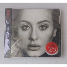 Adele《25》CD 星外星引進版 中英歌詞本+寫真冊, 如圖所示