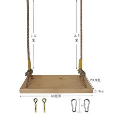 實木兒童成人鞦韆 戶外家用鞦韆 木板吊椅 蕩秋千板 麻繩實木鞦韆 室內鞦韆 戶外庭院秋千 超強承重 天然木材, 原木加厚加寬長60cm室內款