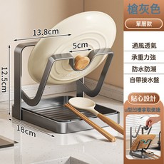 DFMEI 廚房鍋蓋放置器家用餐具菜板置物架檯面一體托盤收納架子, 1個, 單層-槍灰色