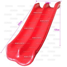 플라스틱 미끄럼틀 대형 놀이기구 놀이터 야외 슬라이드, 2.5 미터 더블 슬라이딩