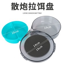 【釣友俱樂部】全磁拉餌盤 強磁卡扣 三件套 拉餌盒 釣箱 釣椅 通用, 1個, 強磁藍色一個（無地插卡扣）