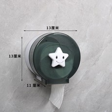 壁掛式衛生紙收納盒 捲筒紙架 防水設計, 1個, 小圓形黑色【打孔款】