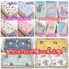 嬰兒床床墊 幼兒園午休床墊 4D立體 竹炭網眼水晶絨 雙面四季可用 可水洗易乾 兒童寶寶床墊, 1個, 水晶絨+網眼獨角獸100*56