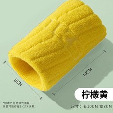 臺南出貨 運動護腕 防扭傷手腕護套 親膚透氣 健身擦汗毛巾 羽毛球籃球專用 男女適用 A 0 F, 1個, 【黃色】安全防護,運動護手腕【加壓防護/穩定支撐】