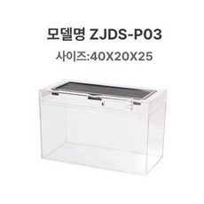 미니 파충류 사육 세트 레오파드 패턴 사육함 온도 조절 장치 포함, 고급 사육 상자 P-03 상자만