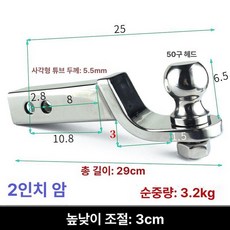 트레일러 견인 장치 볼헤드 히치볼 볼마운트 고정 카라반, 1개, 스테인리스스틸 2인치 + 스테인리스스틸 50