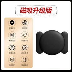 gps위치추적기 차 자동차 위치 차량 소형 추적 분실, G. 범용 강력 자석 카드