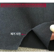 닥종이 순지 두꺼운 한지 두루마리 배접지 서예종이, 1박스, 60g 블랙