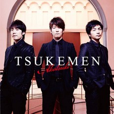 핫트랙스 TSUKEMEN(츠케멘) - AKATSUKI