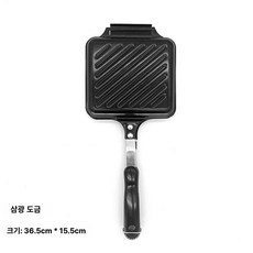 가정용 주방 비 스틱 오믈렛 팬 양면 가열 샌드위치 팬 팬케이크 팬 주방 용품 아침 식사 기계, 러시아, 1개