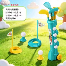 兒童高爾夫球套裝, 1套, 全套新款 高爾夫套裝組合
