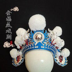 臺灣出貨 戲劇頭飾 歌仔戲頭飾 戲曲頭飾 京劇道具帽子頭盔 演出用品, 白色, 1個