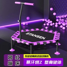 成人室內運動靜音彈跳床 折疊健身房專業跳跳床 無彈簧