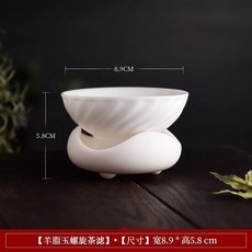 羊脂玉白瓷茶漏 功夫茶具茶濾, 1個, 羊脂玉螺旋茶濾