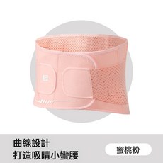 DFMEI 運動護腰帶女士專業健身護腰支撐護腰跑步訓練束腰收腹羽毛球護腰