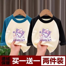 【秋冬兒童保暖衛衣】女童t恤寶寶打底衫秋冬季保暖新款德絨加厚卡通庫洛米可愛女生潮